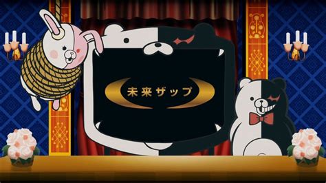 Danganronpa 3: Monokuma Gekijō (All 3 Episodes) .